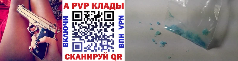 Alpha-PVP Соль  Верхотурье 