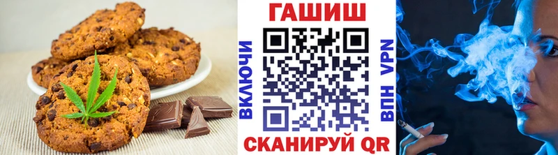 ОМГ ОМГ сайт Верхотурье Canna-Cookies конопля цена наркотик