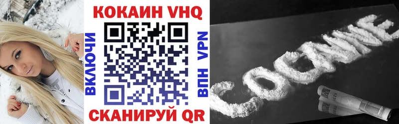Cocaine 99%  купить наркотики цена  Верхотурье 