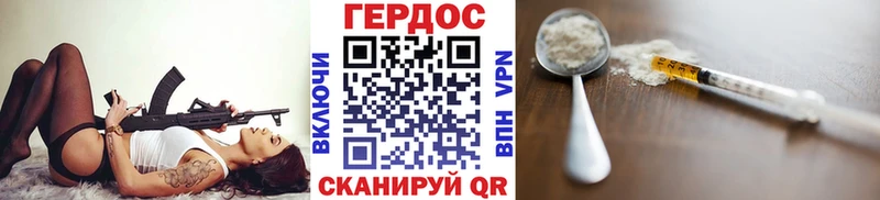 Героин VHQ  Верхотурье 