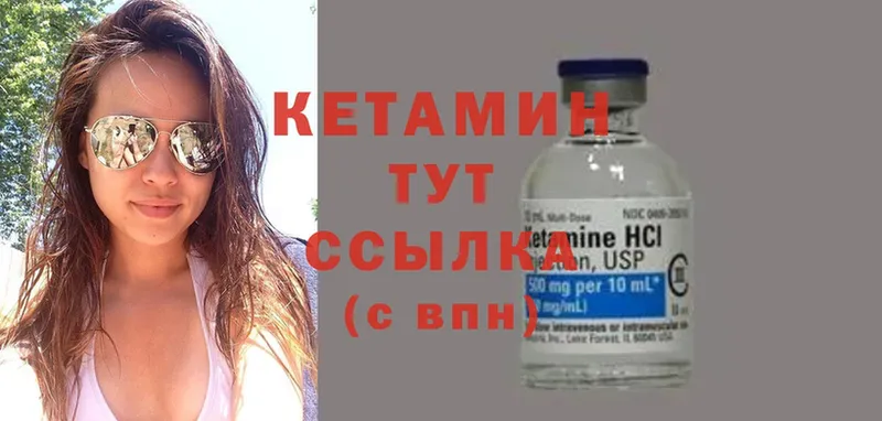 блэк спрут tor  Верхотурье  КЕТАМИН ketamine 