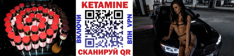Кетамин ketamine  shop телеграм  Верхотурье 