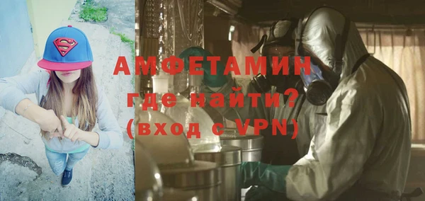 ALPHA-PVP Беломорск