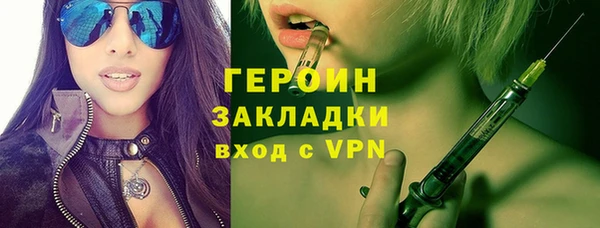 метамфетамин Бугульма