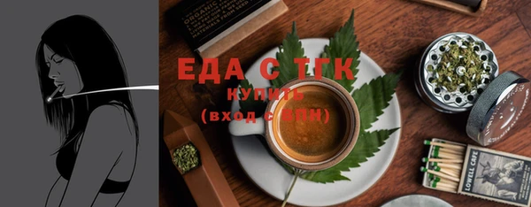 бутират Елизово