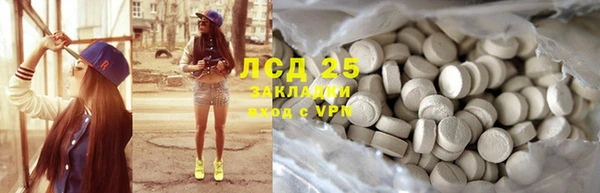 метамфетамин Богородицк