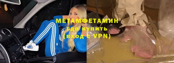 ALPHA-PVP Беломорск