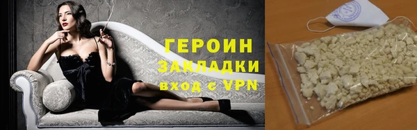 каннабис Бронницы