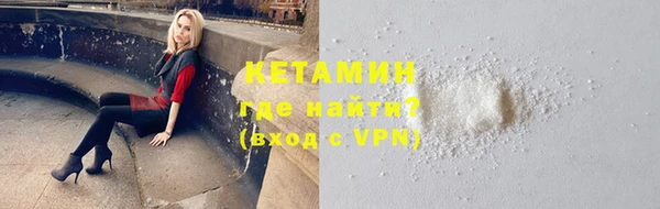ALPHA-PVP Беломорск