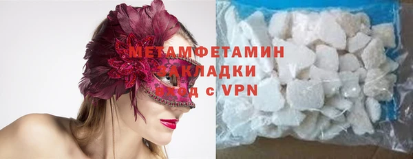 PSILOCYBIN Белоозёрский