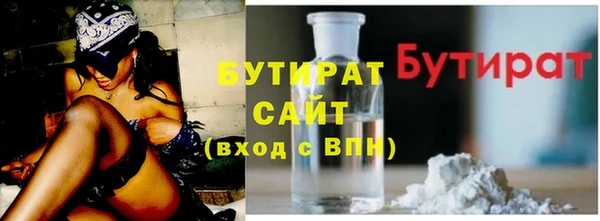 ALPHA-PVP Беломорск