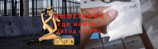 метамфетамин Бугульма