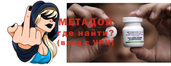 первитин Бородино