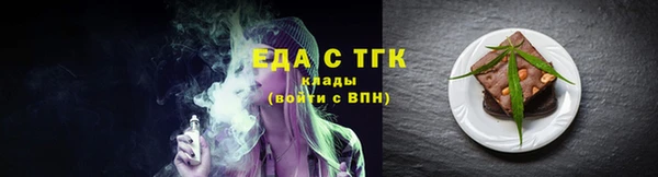 ALPHA-PVP Беломорск