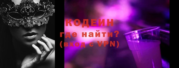 ПСИЛОЦИБИНОВЫЕ ГРИБЫ Белокуриха