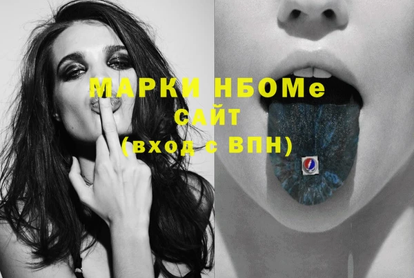 первитин Бородино