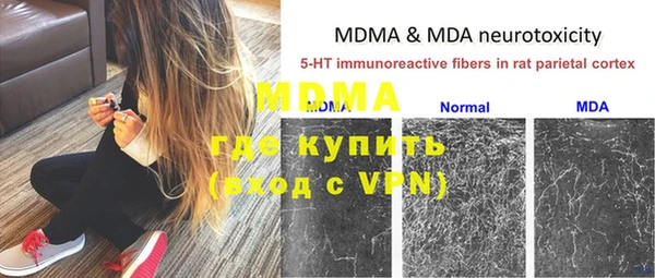 каннабис Бронницы