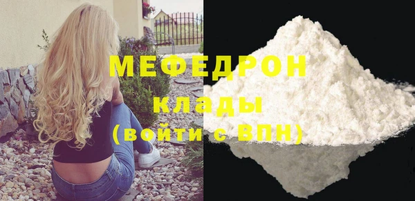 гашик Богородск
