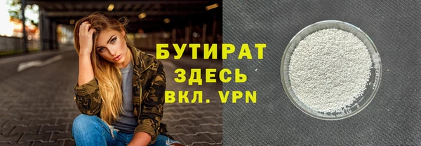 ПСИЛОЦИБИНОВЫЕ ГРИБЫ Белокуриха