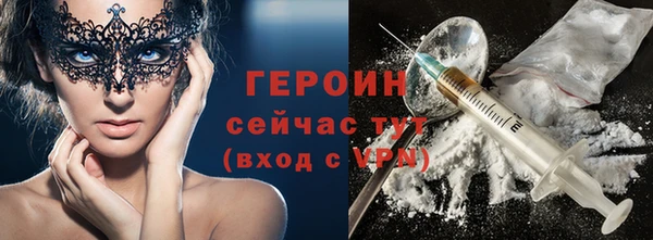 PSILOCYBIN Белоозёрский