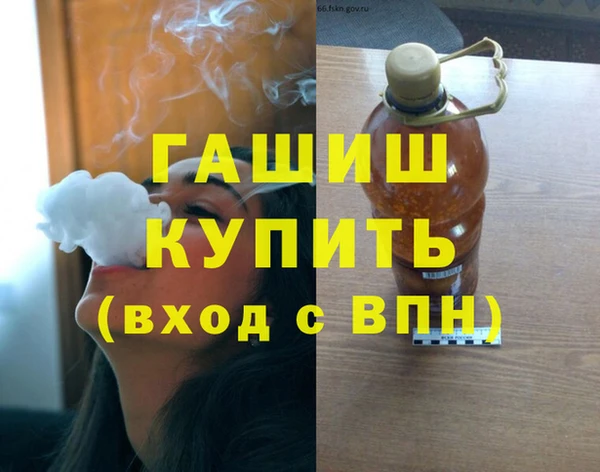 метамфетамин Богородицк