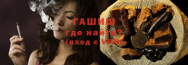 ПСИЛОЦИБИНОВЫЕ ГРИБЫ Белокуриха