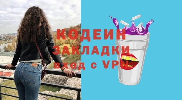 гашик Богородск