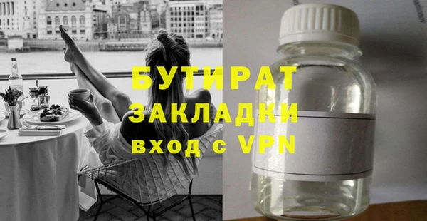 метамфетамин Бугульма