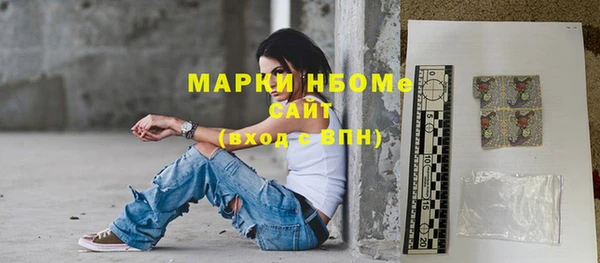 ПСИЛОЦИБИНОВЫЕ ГРИБЫ Белокуриха