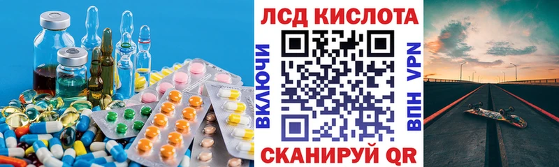 Лсд 25 экстази ecstasy  Верхотурье 