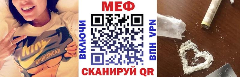 Меф кристаллы  Верхотурье 