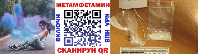купить   Верхотурье  МЕТАМФЕТАМИН витя 