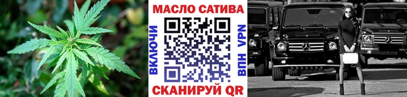 МЕГА ТОР  Верхотурье  Дистиллят ТГК вейп с тгк  цены наркотик 